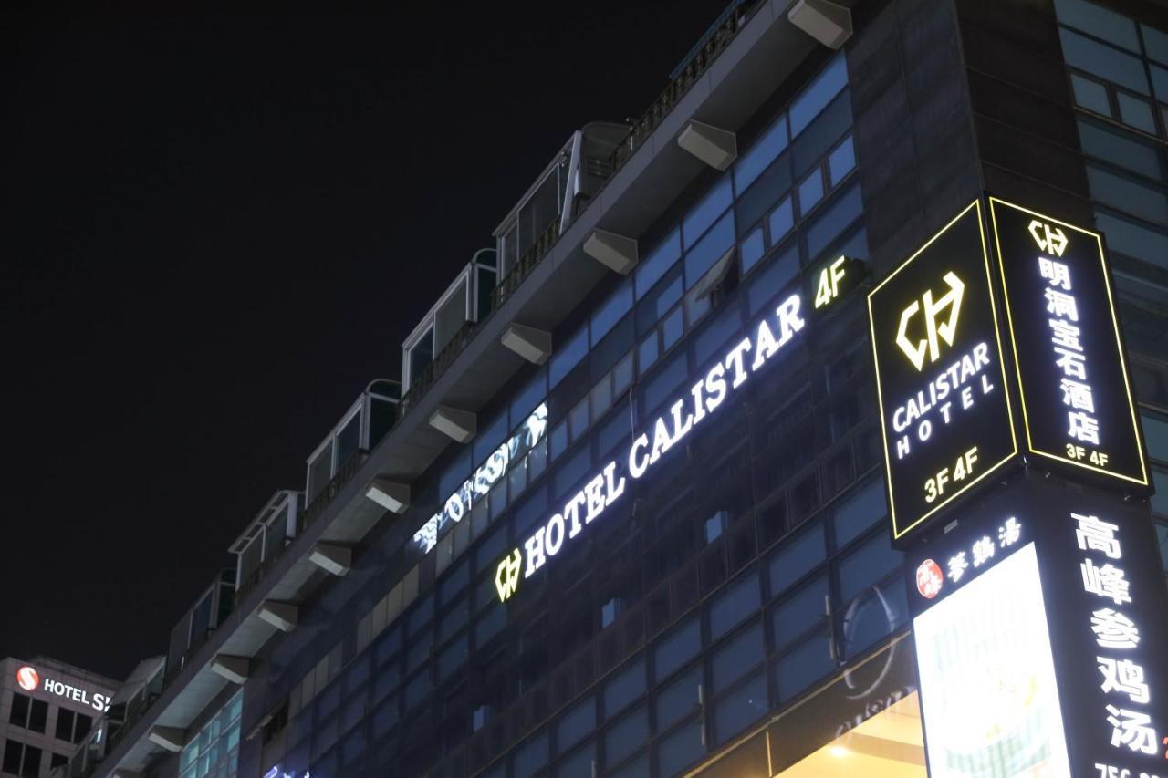 Calistar Hotel Seoul Exterior photo